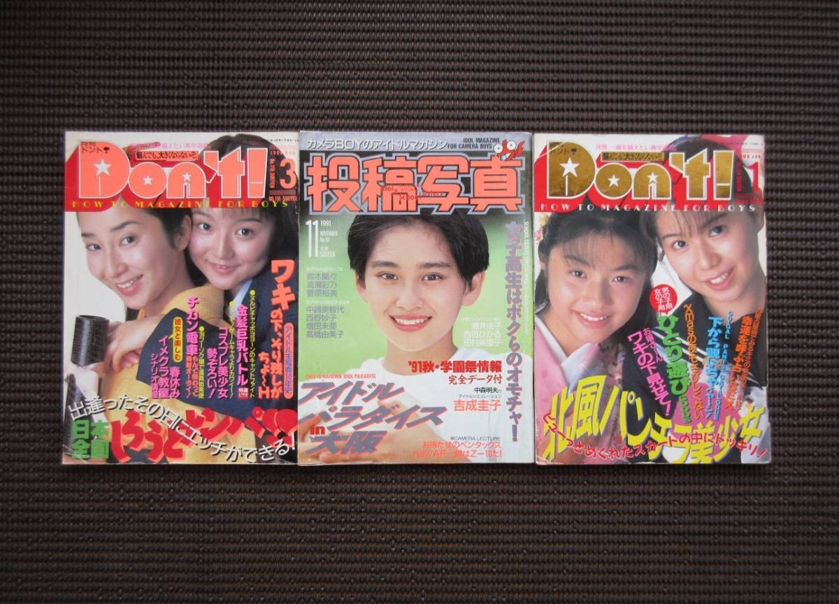 Amazon.co.jp: 雑誌 書籍 11冊セット まとめ売り スーパー写真塾